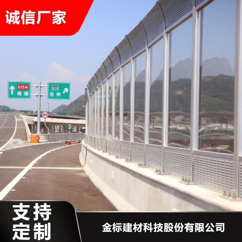 金屬聲屏障質(zhì)量為本