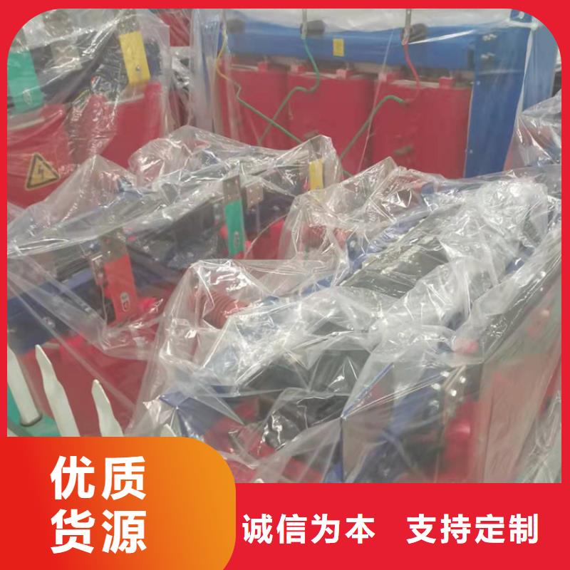 干式變壓器_【射頻變壓器】實(shí)力雄厚品質(zhì)保障