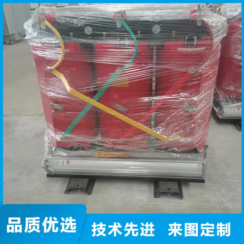 干式變壓器非晶合金變壓器真材實(shí)料誠(chéng)信經(jīng)營(yíng)
