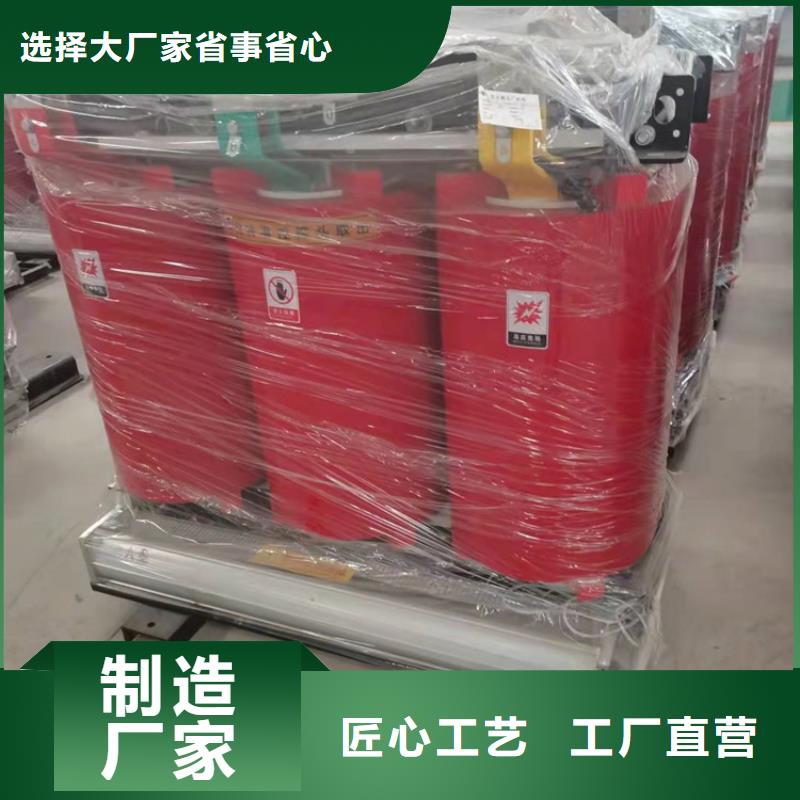 干式变压器-SCB13干式变压器一站式厂家