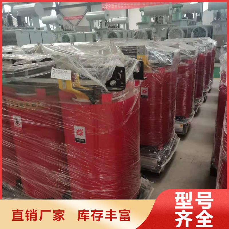干式變壓器30kw變壓器性價比高