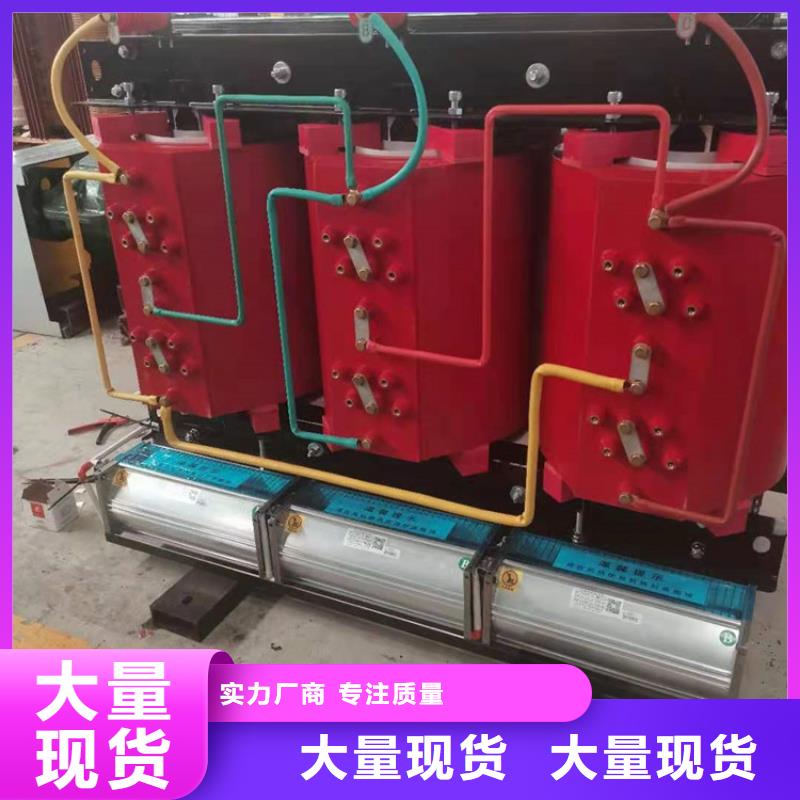 干式變壓器【變壓器】質(zhì)優(yōu)價(jià)保