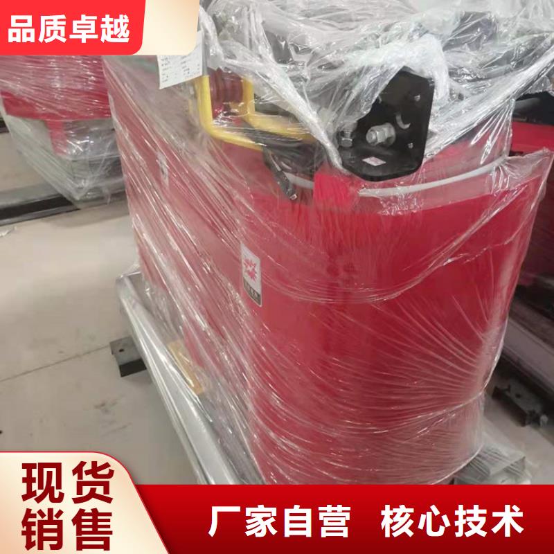 干式變壓器非晶合金變壓器真材實(shí)料誠(chéng)信經(jīng)營(yíng)