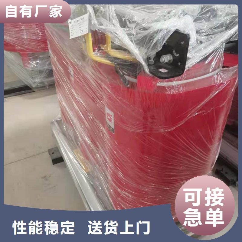干式變壓器變壓器廠家現(xiàn)貨直發(fā)