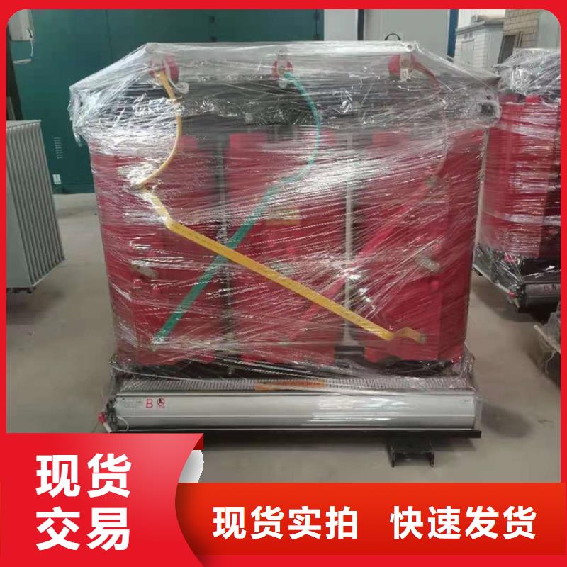干式變壓器非晶合金變壓器真材實(shí)料誠(chéng)信經(jīng)營(yíng)