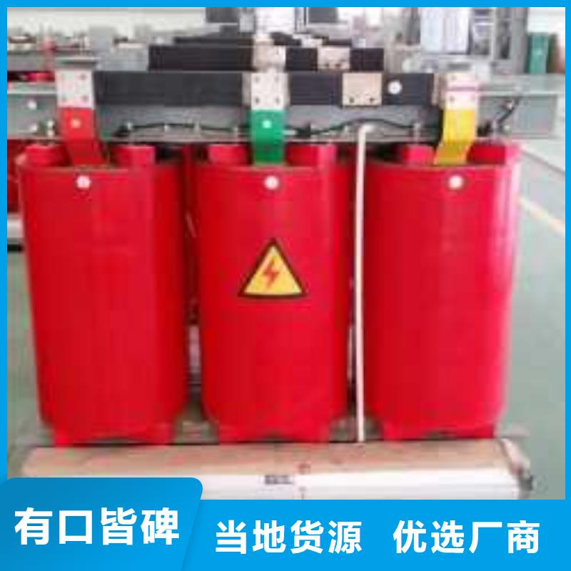 干式變壓器環(huán)型變壓器重信譽廠家