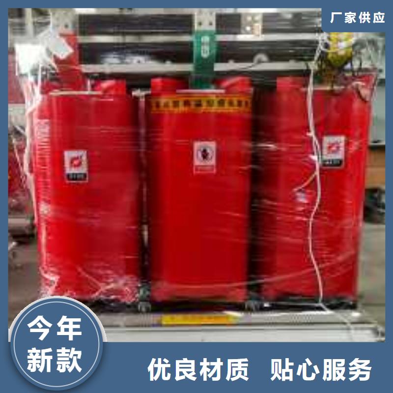 干式变压器SCB13干式变压器用心经营