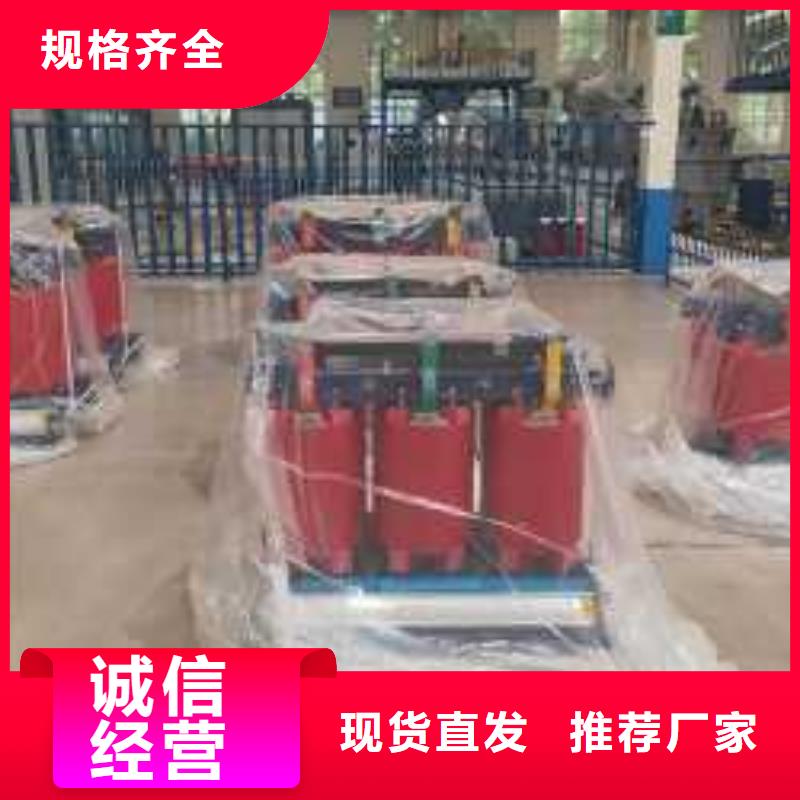 干式變壓器【變壓器】?jī)?yōu)選廠家