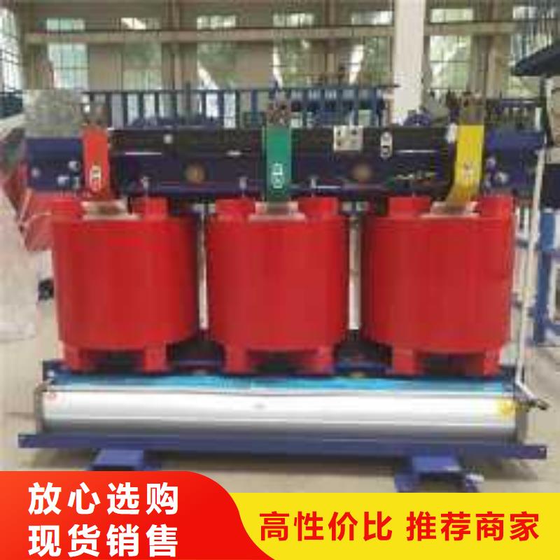 干式變壓器非晶合金變壓器真材實(shí)料誠(chéng)信經(jīng)營(yíng)