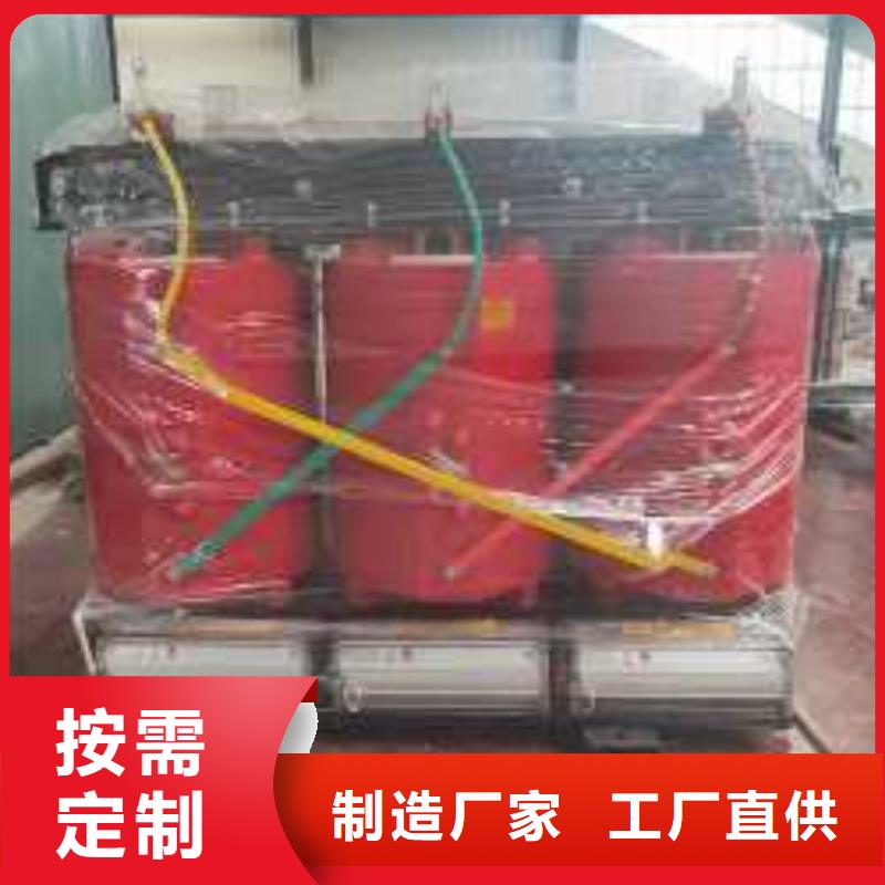 干式變壓器非晶合金變壓器真材實(shí)料誠(chéng)信經(jīng)營(yíng)
