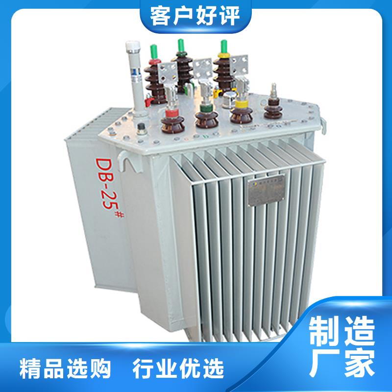 油浸式變壓器經(jīng)銷商