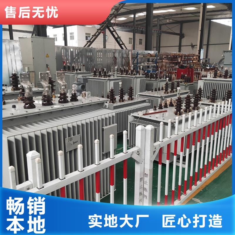 油浸式變壓器變壓器廠家工廠自營(yíng)