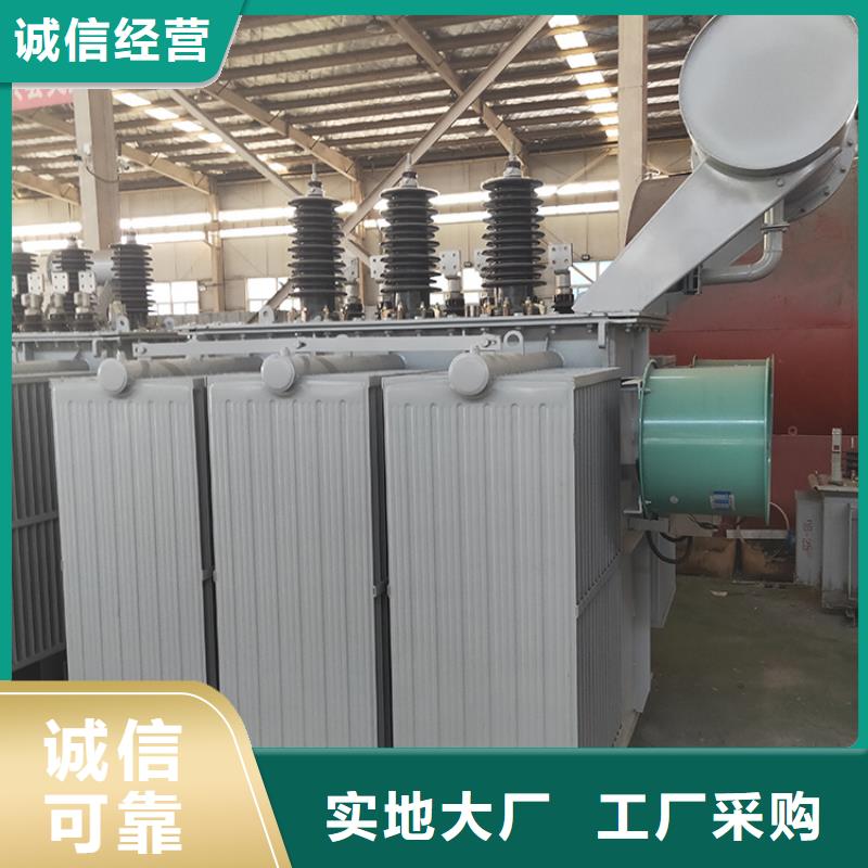 油浸式變壓器,變壓器廠(chǎng)家多年經(jīng)驗(yàn)值得信賴(lài)