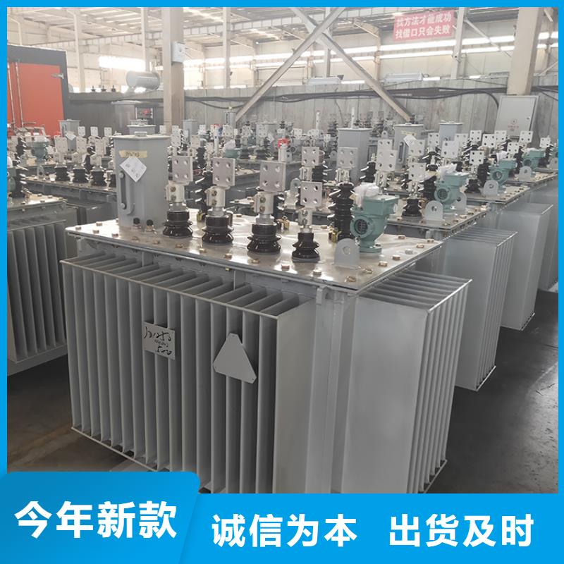 油浸式变压器R型立式变压器为您精心挑选