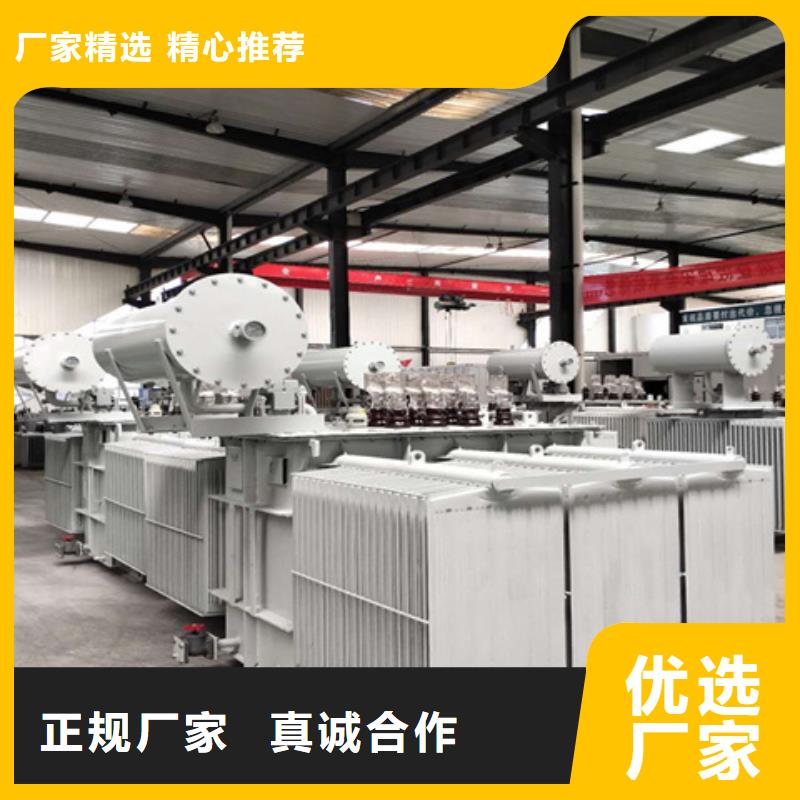 油浸式變壓器-變壓器廠家誠信商家