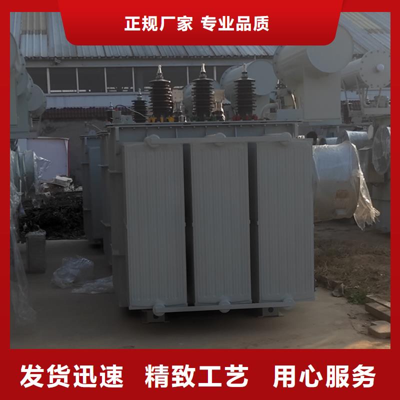 油浸式變壓器變壓器廠家實體誠信經(jīng)營