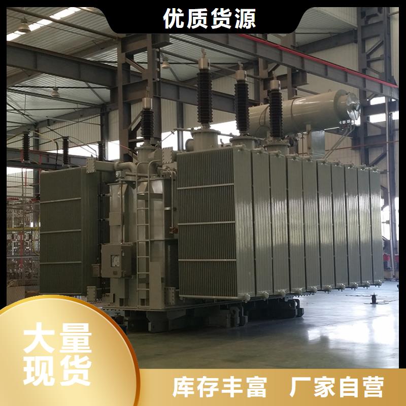 油浸式變壓器變壓器廠家誠(chéng)信廠家