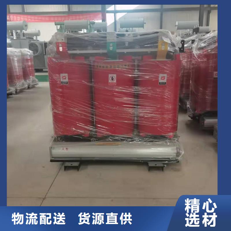 干式變壓器SCB10干式變壓器放心得選擇