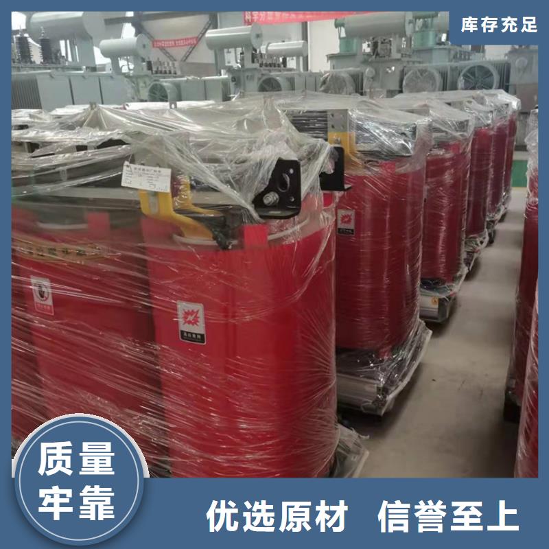 干式變壓器三級油浸式變壓器工廠現(xiàn)貨供應
