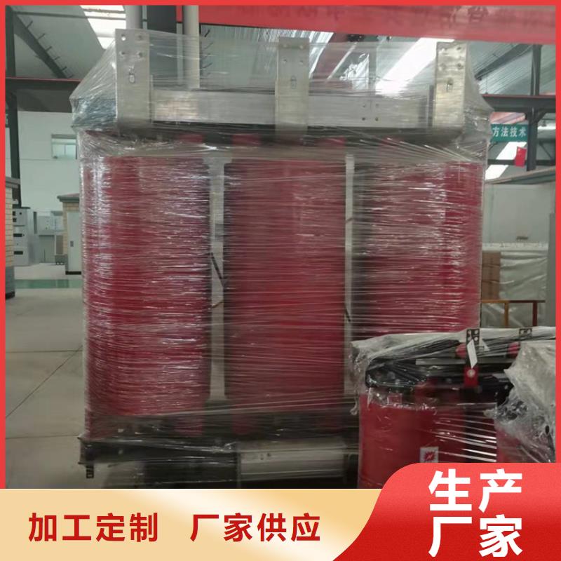 干式變壓器-變壓器廠家工廠自營(yíng)