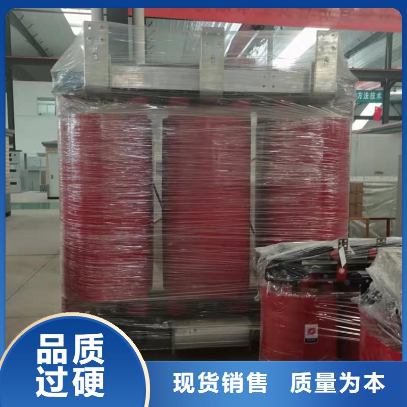 干式變壓器SGB14干式變壓器廠家貨源穩(wěn)定