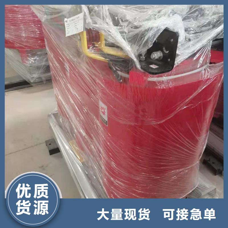 干式变压器三级干式变压器厂家直销售后完善