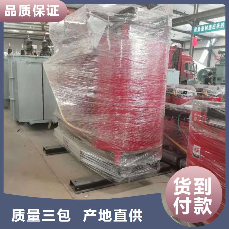 干式變壓器油浸式變壓器經(jīng)驗(yàn)豐富品質(zhì)可靠