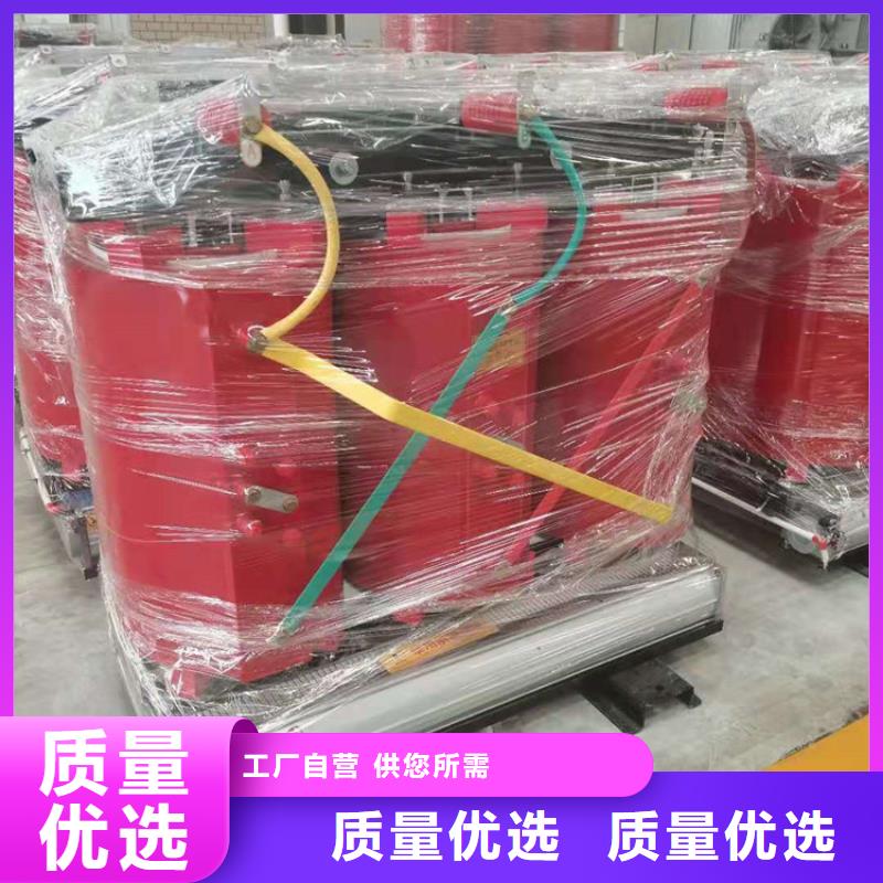 干式變壓器-變壓器廠家工廠自營