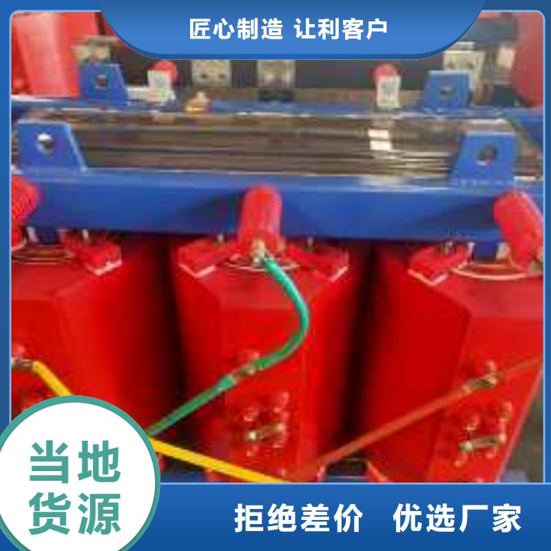 干式變壓器三級(jí)油浸式變壓器工廠現(xiàn)貨供應(yīng)