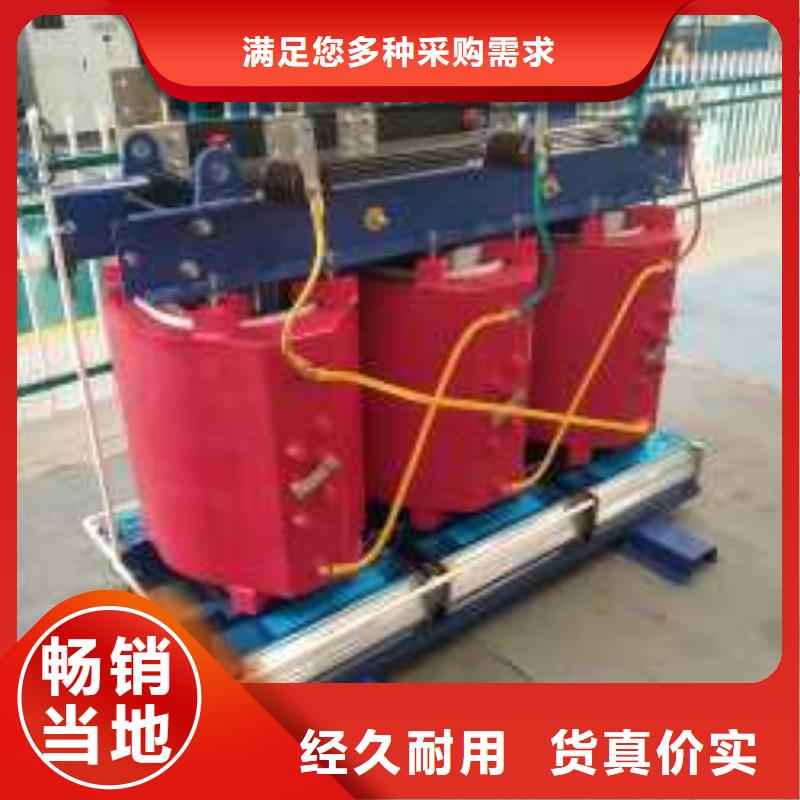 干式變壓器-變壓器廠家工廠自營(yíng)