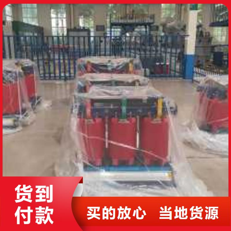 干式變壓器-變壓器廠家工廠自營