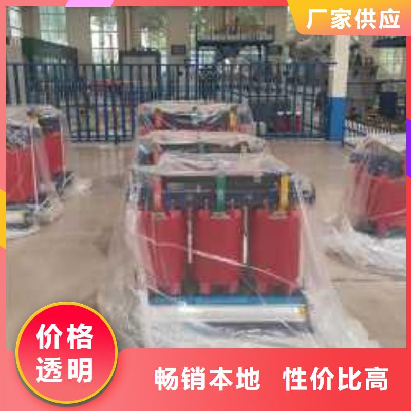 干式變壓器SCB10干式變壓器放心得選擇
