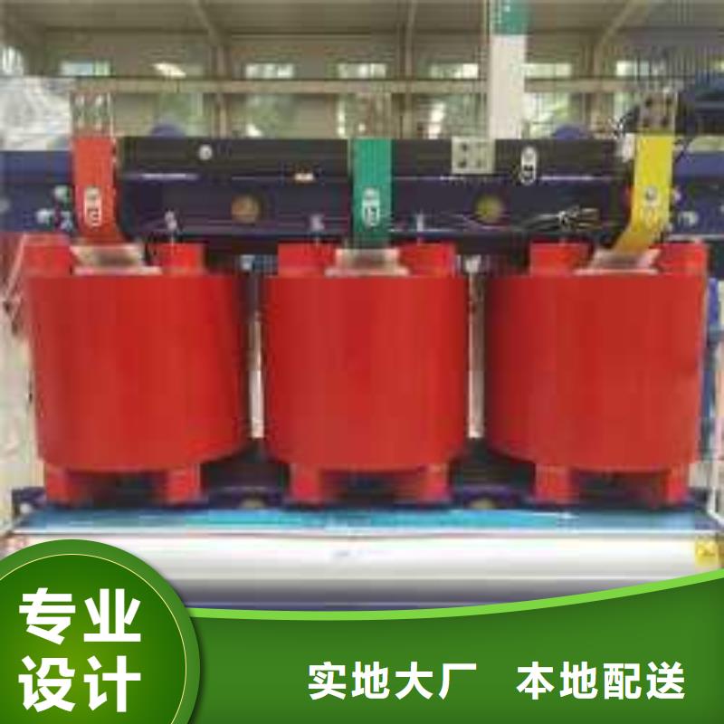 干式變壓器-變壓器廠家工廠自營(yíng)