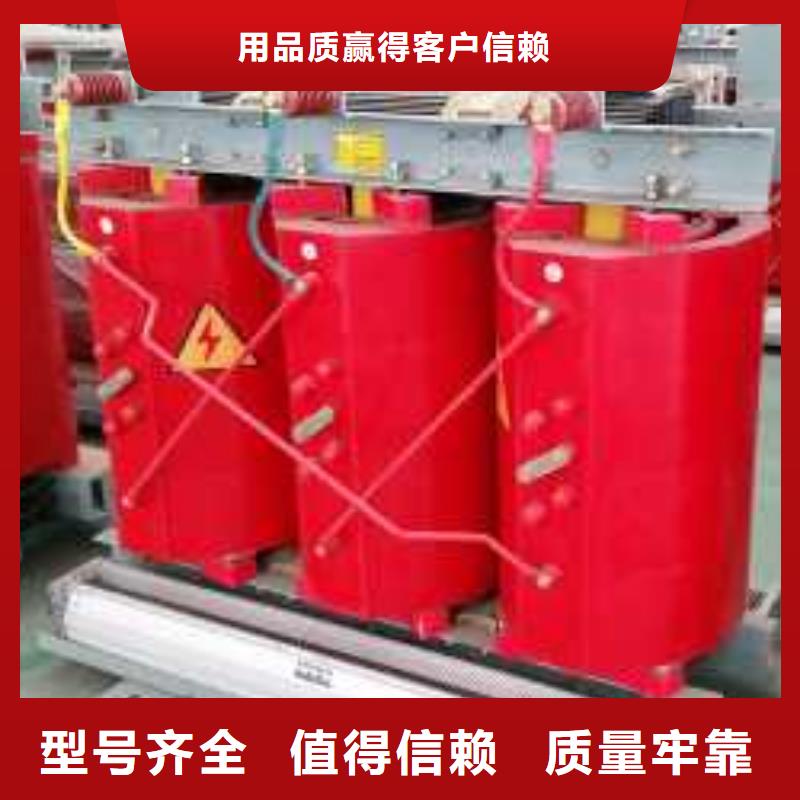 干式變壓器-變壓器廠家工廠自營