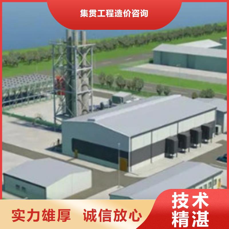 做工程预算公司<造价咨询机构>