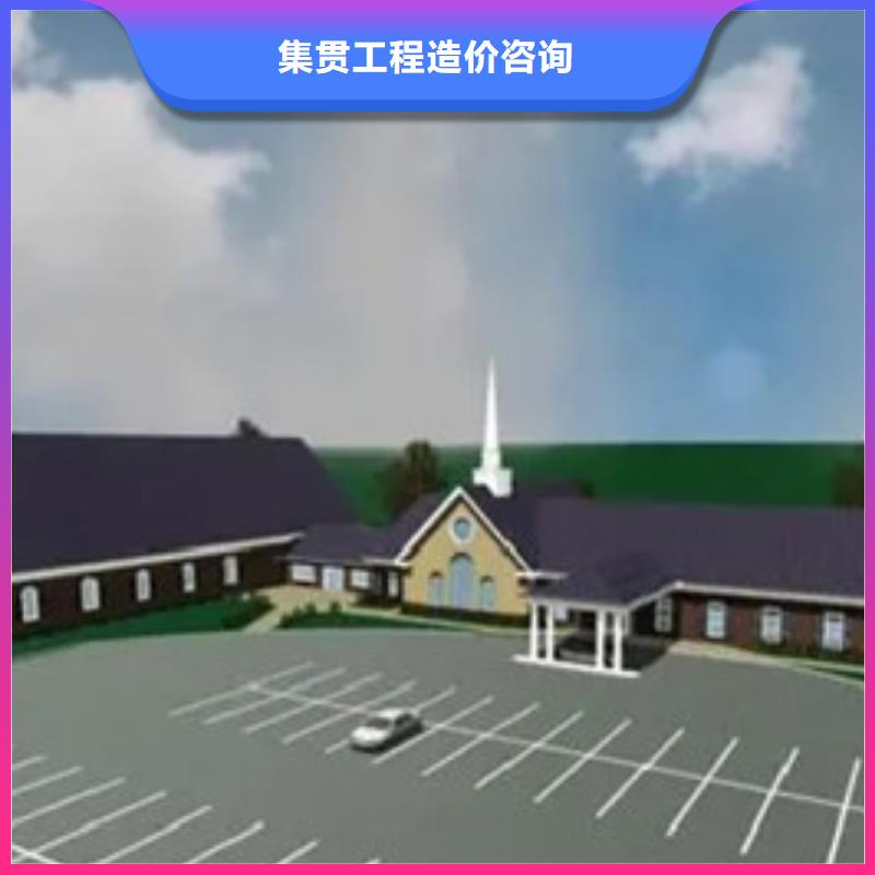 做造價(jià)視頻-做造價(jià)|臨汾市|堯都|永和|忻州|長(zhǎng)治|晉中|陽(yáng)泉|呂梁|太原