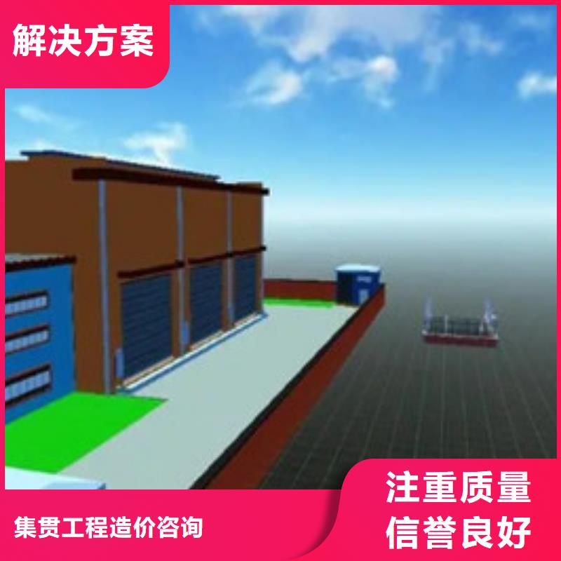 遠(yuǎn)安縣做工程預(yù)算24小時造價