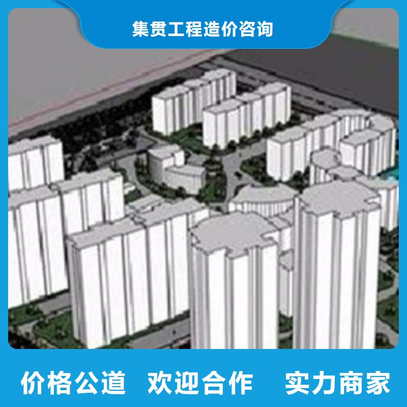 做工程預(yù)算一覽表
