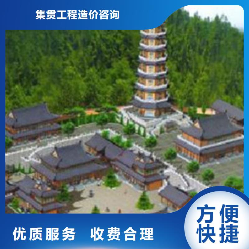劃定做工程預(yù)算
