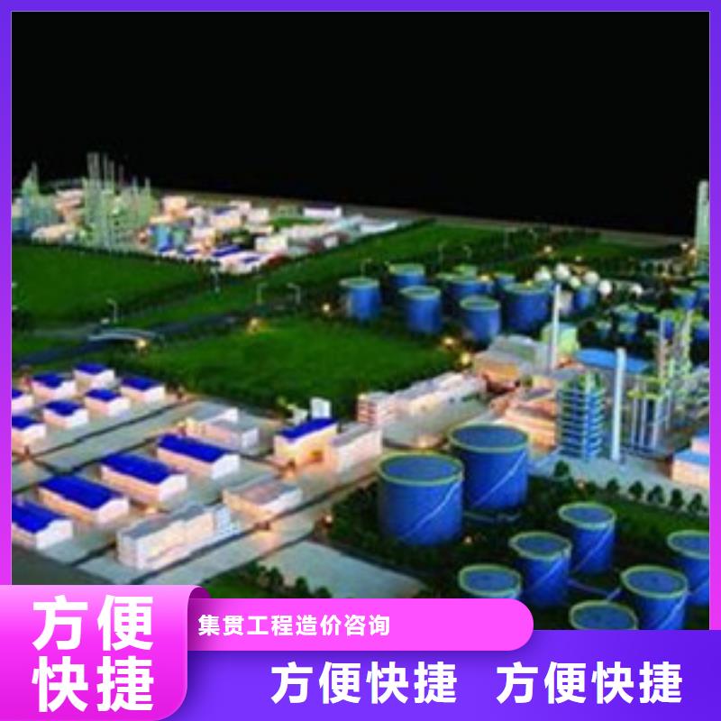 做工程預(yù)算24小時<土建造價公司>