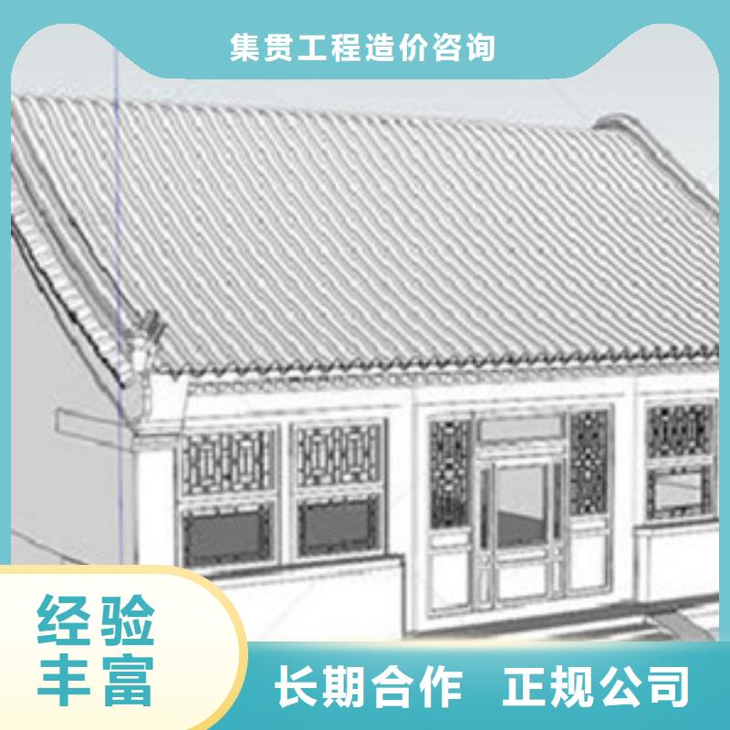 开化县做工程预算-造价信息