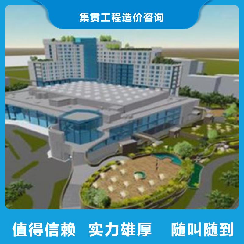 撫松縣做工程預(yù)算造價(jià)公司