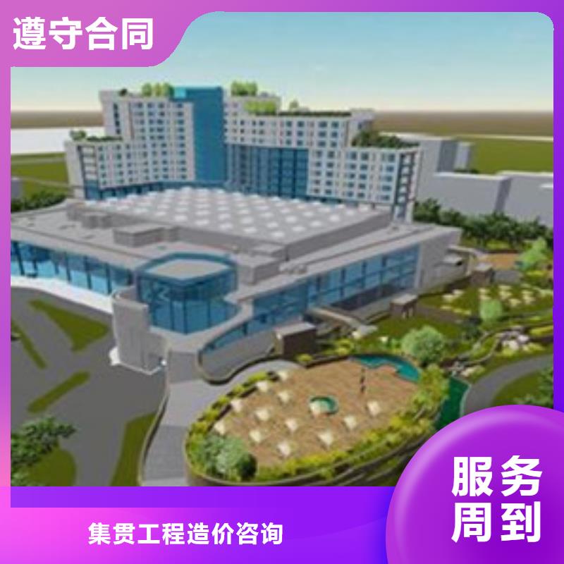 做造價(jià)視頻-做造價(jià)|臨汾市|堯都|永和|忻州|長(zhǎng)治|晉中|陽(yáng)泉|呂梁|太原