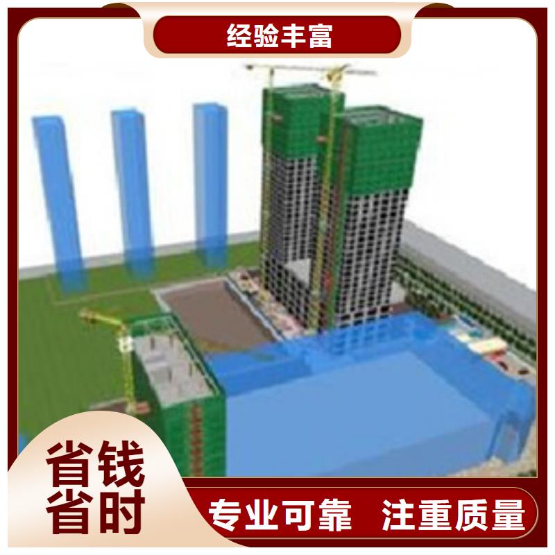 识图做工程预算