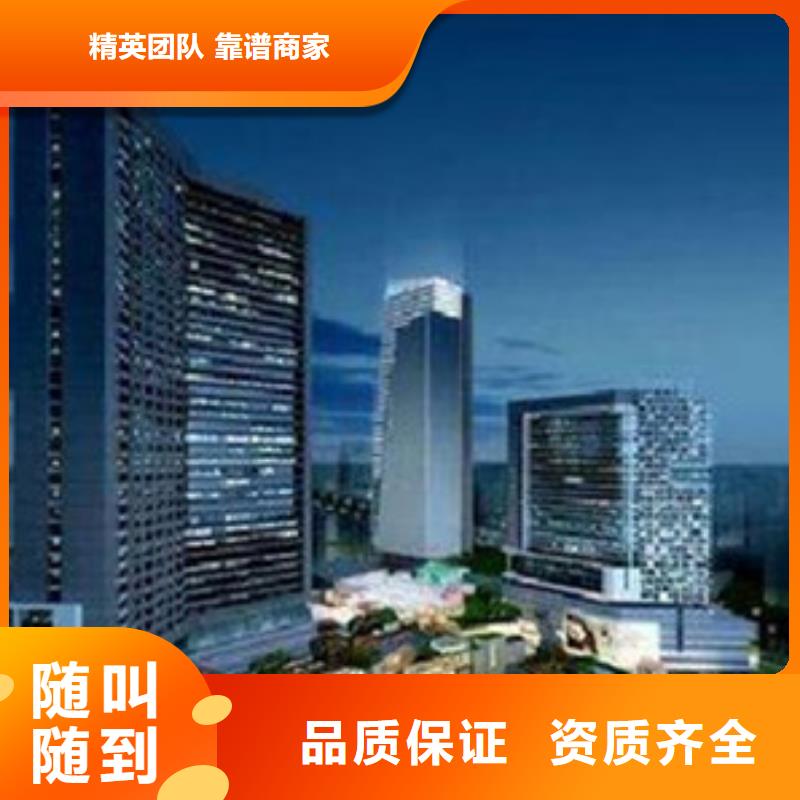 劃定做工程預(yù)算