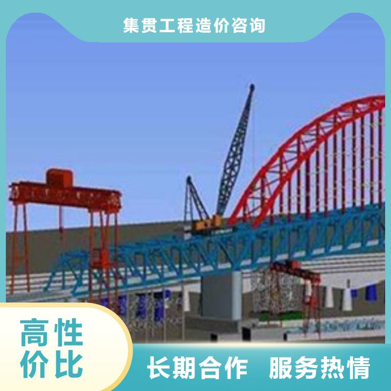 做造價(jià)視頻-做造價(jià)|臨汾市|堯都|永和|忻州|長(zhǎng)治|晉中|陽(yáng)泉|呂梁|太原