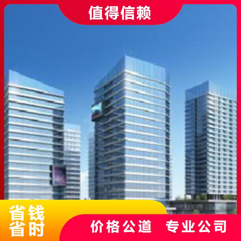 钦州做工程预算》《造价单位