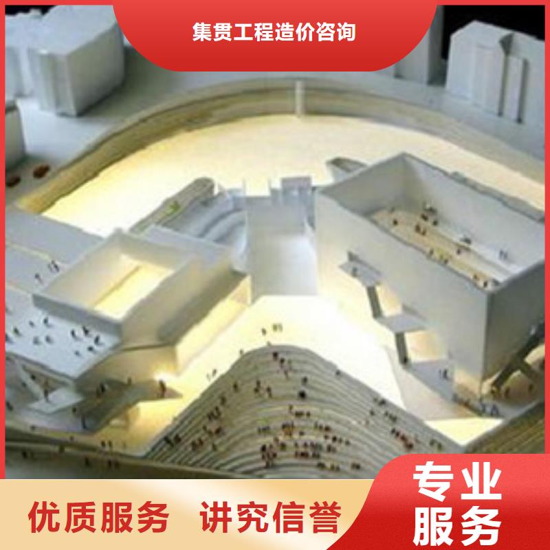 無棣縣做工程預(yù)算》《造價(jià)單位
