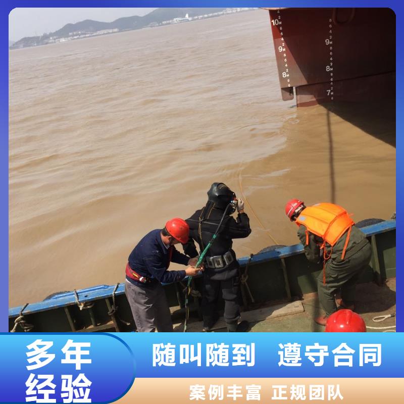 水下清理整平经验丰富