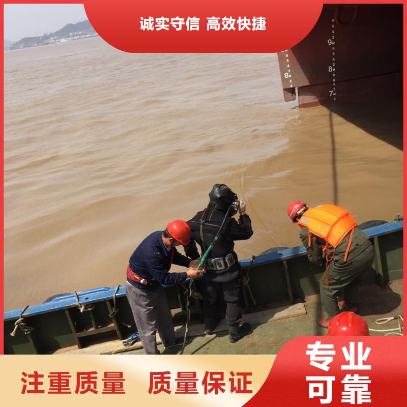 水下电焊焊接欢迎来电